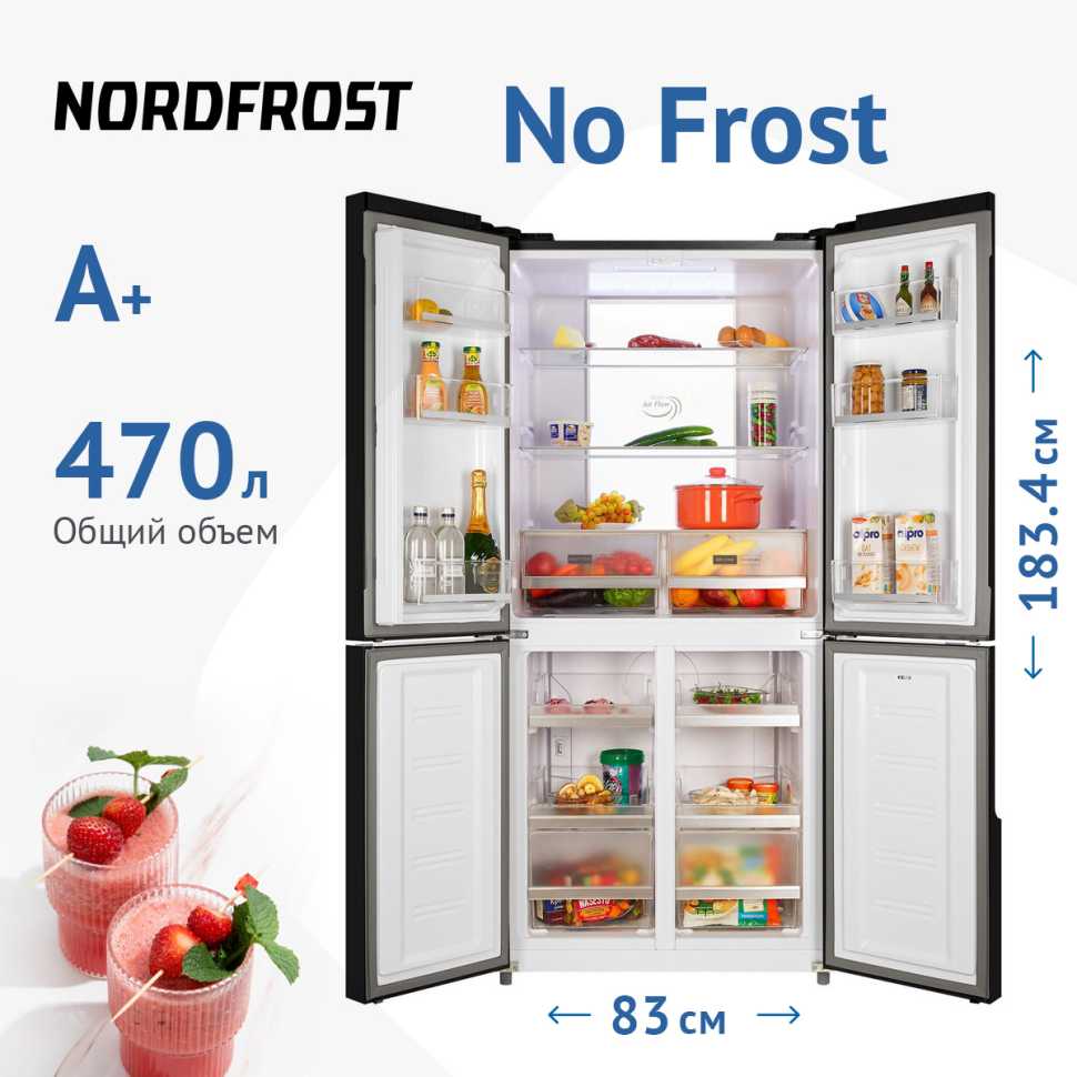 Многокамерный холодильник NordFrost RFQ 510 NFB inverter