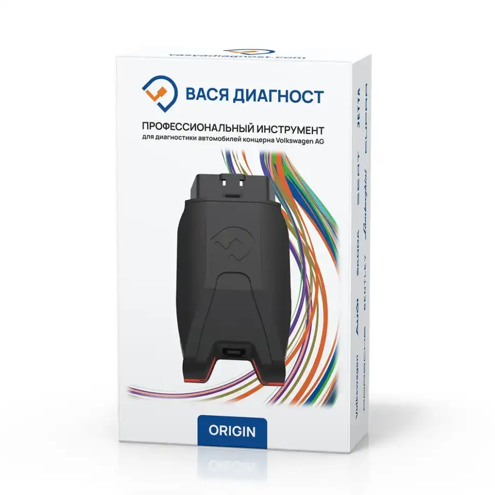 ВАСЯ диагност (Origin)