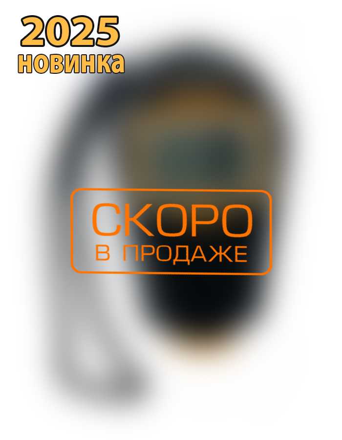 Толщиномер Horstek TC 815