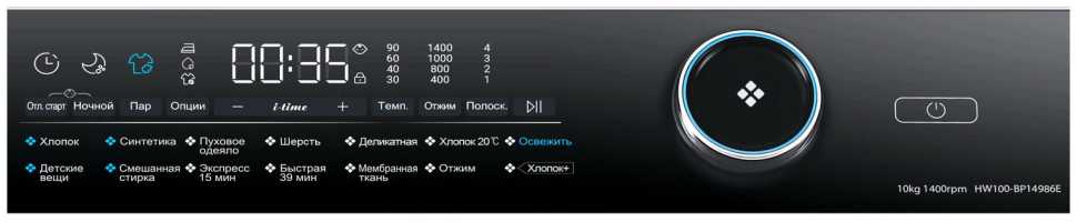 Стиральная машина Haier HW100-BP14986E