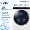 Стиральная машина Haier HW100-BP14986E