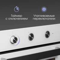Электрический духовой шкаф Zigmund &amp; Shtain E 148 W