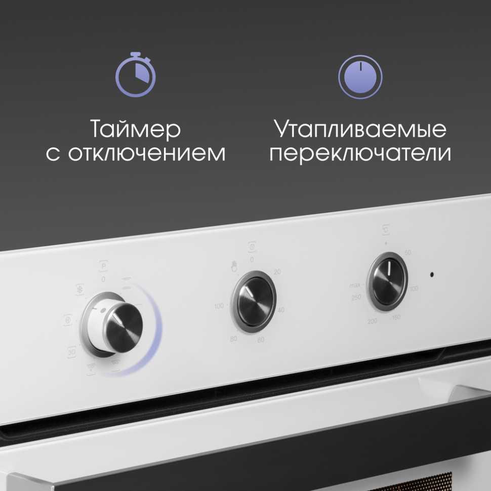Электрический духовой шкаф Zigmund & Shtain E 148 W
