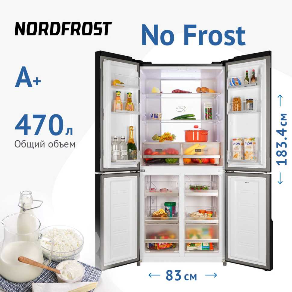 Многокамерный холодильник NordFrost RFQ 510 NFGB inverter