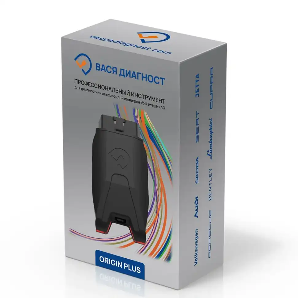 ВАСЯ диагност (Origin Plus)