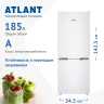 Двухкамерный холодильник Atlant ХМ 4208-000