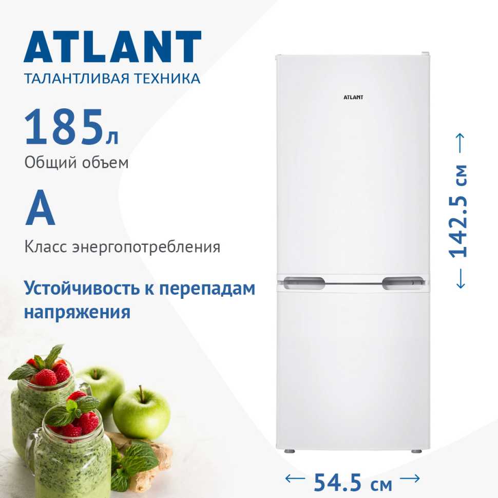 Двухкамерный холодильник Atlant ХМ 4208-000