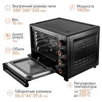 Электропечь Tuarex TK-5050, черный