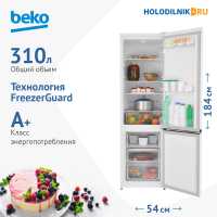 Двухкамерный холодильник Beko B1RCSK312W белый