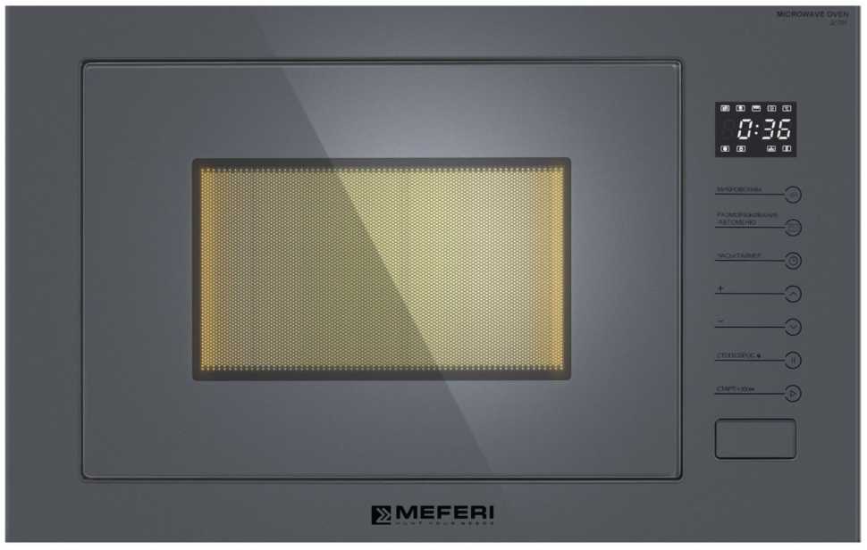 Встраиваемая микроволновая печь СВЧ Meferi MMO6025GR ULTRA