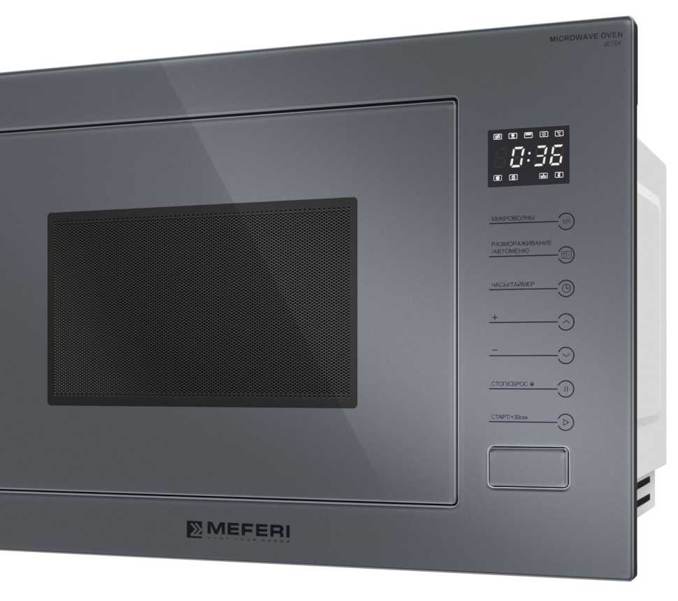Встраиваемая микроволновая печь СВЧ Meferi MMO6025GR ULTRA