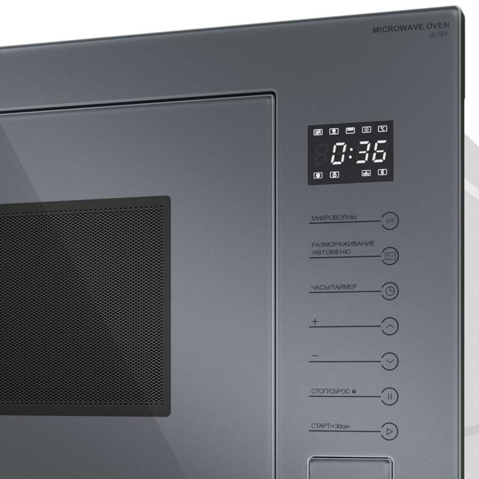 Встраиваемая микроволновая печь СВЧ Meferi MMO6025GR ULTRA