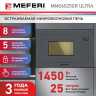 Встраиваемая микроволновая печь СВЧ Meferi MMO6025GR ULTRA