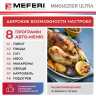 Встраиваемая микроволновая печь СВЧ Meferi MMO6025GR ULTRA
