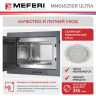 Встраиваемая микроволновая печь СВЧ Meferi MMO6025GR ULTRA