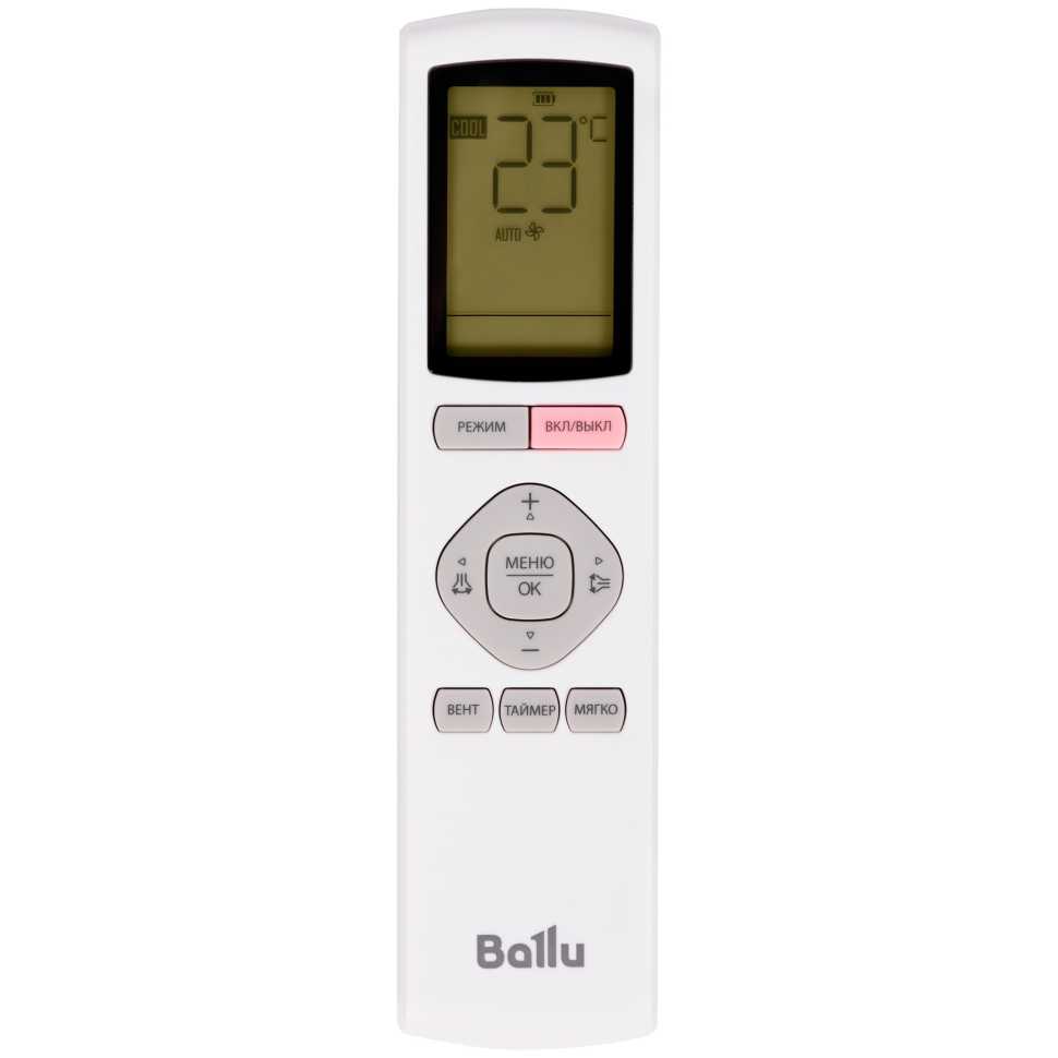 Сплит-система инверторного типа Ballu Defender BSHI-12HN8 комплект
