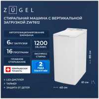 Стиральная машина Zugel ZWT612