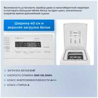 Стиральная машина Zugel ZWT612
