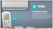 Сплит-система Centek CT-65CDC12 инвертор