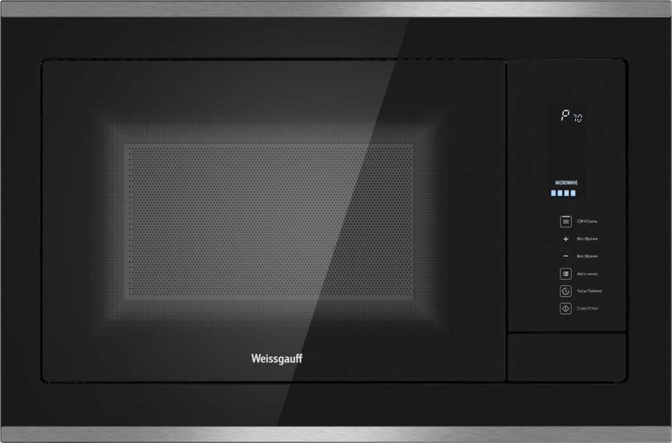 Встраиваемая микроволновая печь СВЧ Weissgauff HMT-725 Touch Grill