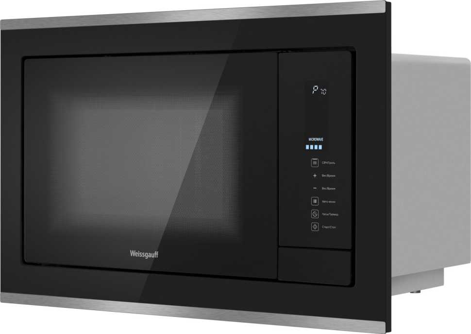 Встраиваемая микроволновая печь СВЧ Weissgauff HMT-725 Touch Grill