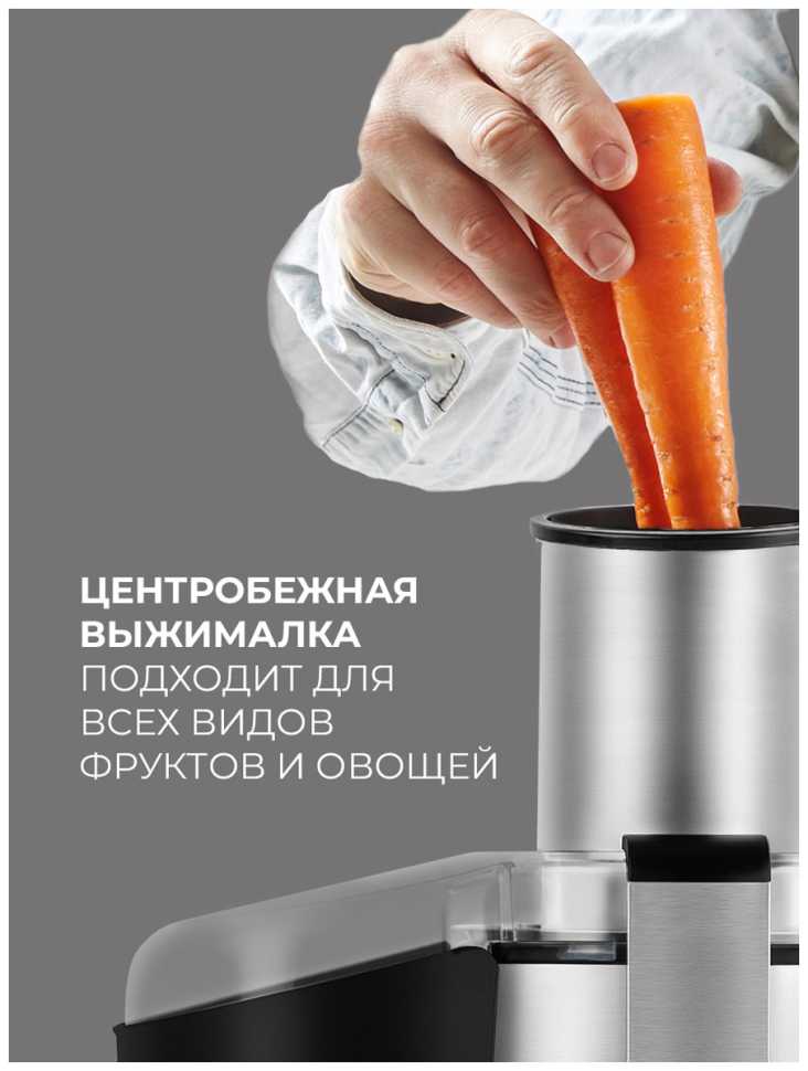 Соковыжималка Rondell RDE-1501