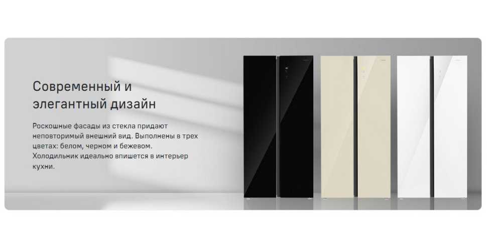 Холодильник Side-by-Side Maunfeld MFF191NFPW