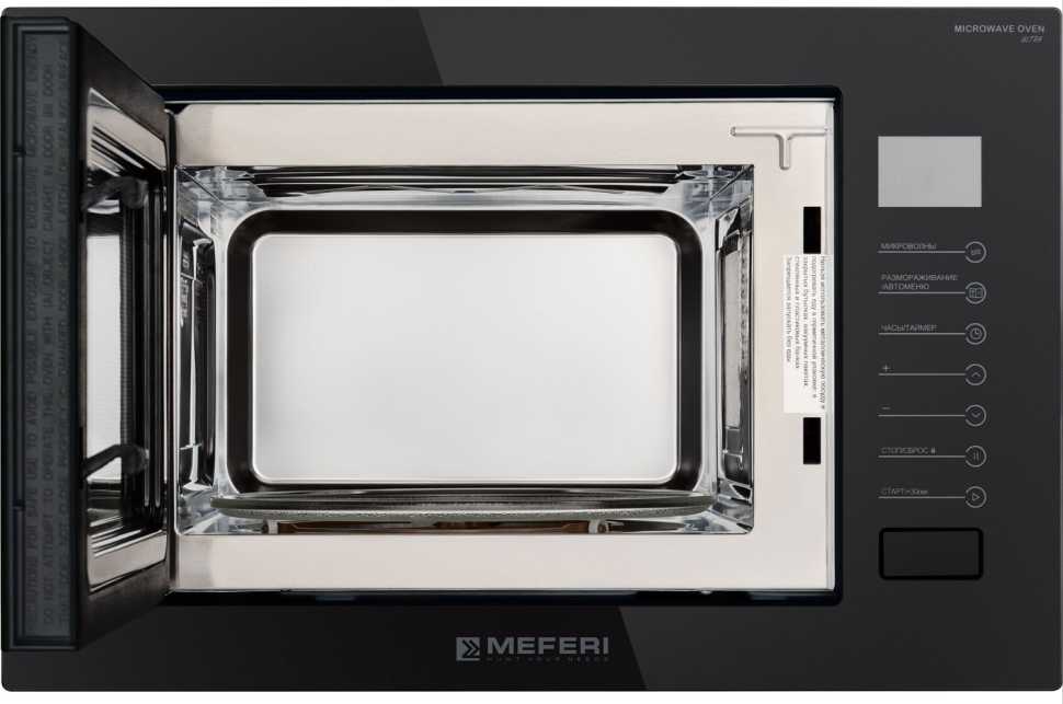Встраиваемая микроволновая печь СВЧ Meferi MMO6025BK MATT ULTRA