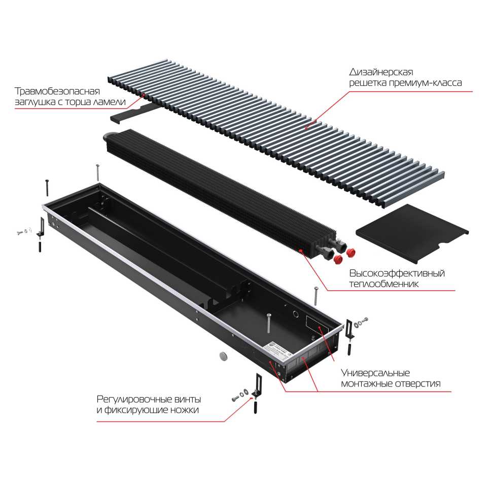 Конвектор внутрипольный Royal Thermo ATRIUM-110/250/800-DG-U-LB