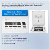 Стиральная машина Zugel ZWT813I Inverter