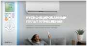 Сплит-система Centek CT-65CDC18 инвертор