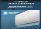 Сплит-система Centek CT-65CDC18 инвертор