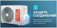 Сплит-система Centek CT-65CDC18 инвертор