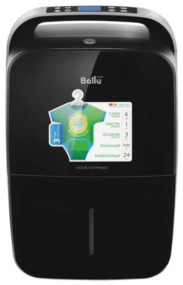 Осушитель воздуха Ballu BD30MN BLACK