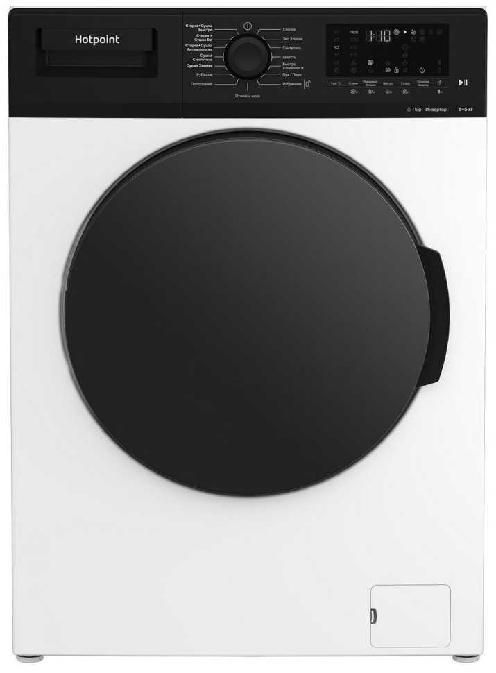 Стиральная машина с сушкой Hotpoint WD 8548 C7S VBW