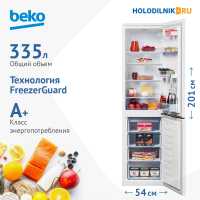 Двухкамерный холодильник Beko B1RCSK332W белый