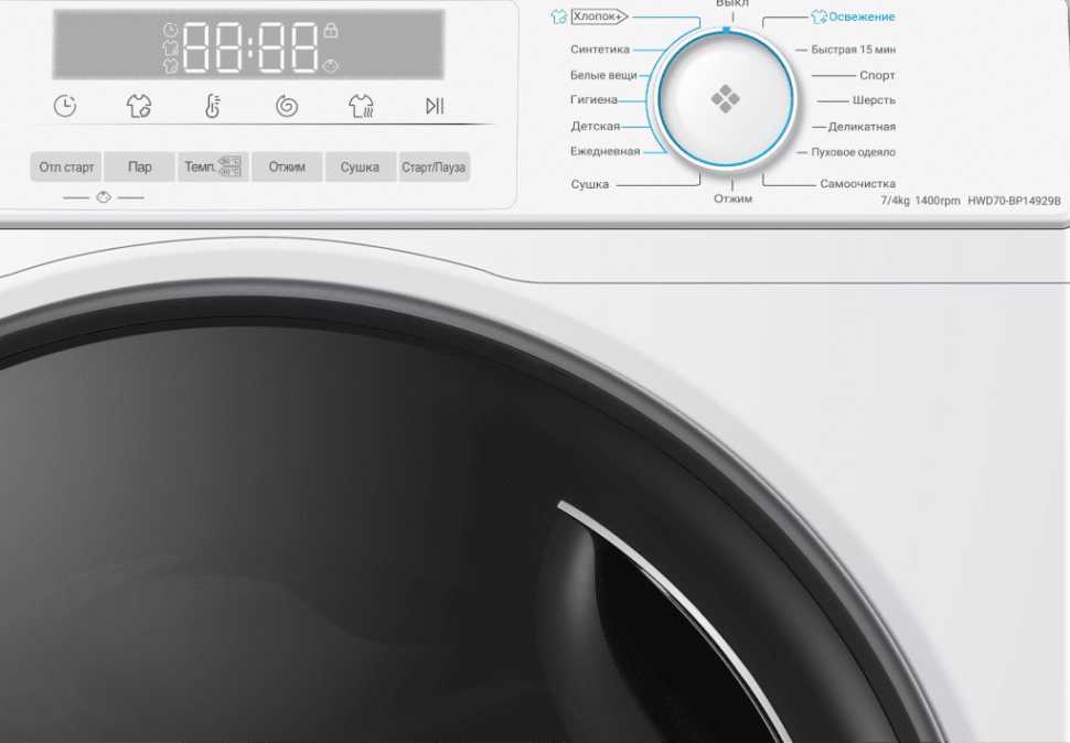 Стиральная машина с сушкой Haier HWD70-BP14929B
