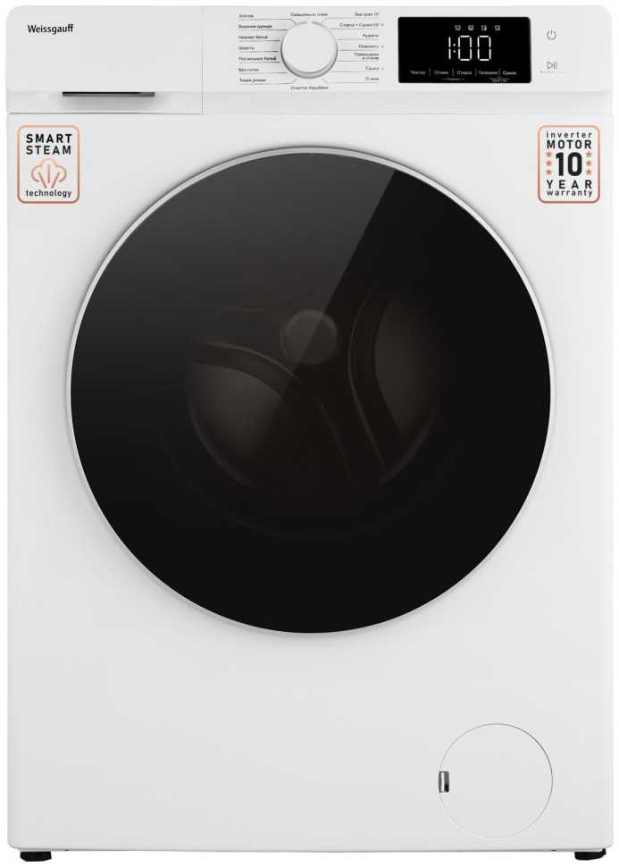 Стиральная машина с сушкой Weissgauff WMD 61212 DC Inverter Steam
