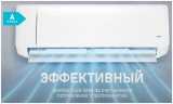 Сплит-система Centek CT-65J07