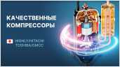 Сплит-система Centek CT-65J07