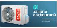 Сплит-система Centek CT-65J07