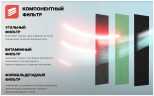 Сплит-система Centek CT-65J07