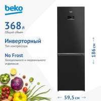 Двухкамерный холодильник Beko B5RCNK363ZWB