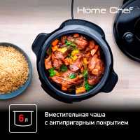 Мультиварка Tefal CY601832 Home Chef