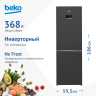 Двухкамерный холодильник Beko B5RCNK363ZXBR