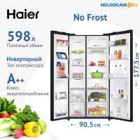 Холодильник Side-by-Side Haier HRF-600DM7RU