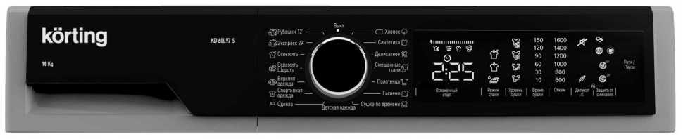 Сушильная машина Korting KD 60L97 S