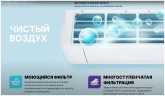 Сплит-система Centek CT-65K07, Wi-Fi, инвертор