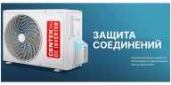 Сплит-система Centek CT-65K07, Wi-Fi, инвертор