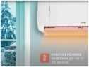 Сплит-система Centek CT-65K07, Wi-Fi, инвертор